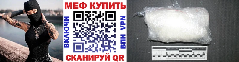 Купить наркотики цена Котлас ГАШ  Канабис  APVP  Меф  Cocaine 