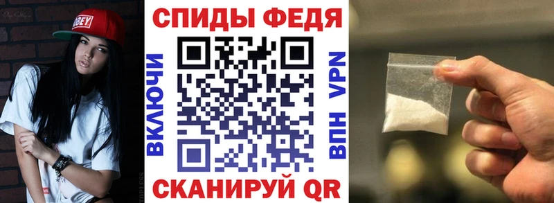 Амфетамин VHQ  Котлас 