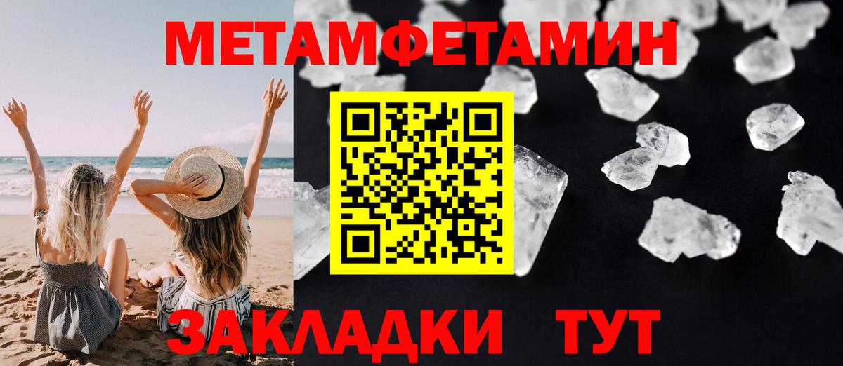 Amphetamine  АМФЕТАМИН 97%  Вход с VPN  Котлас 