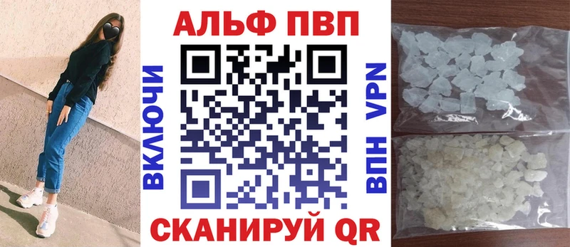 Alpha PVP СК КРИС  Котлас 