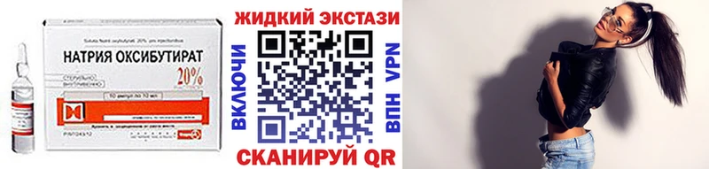 сайты даркнета формула  Котлас  БУТИРАТ вода 