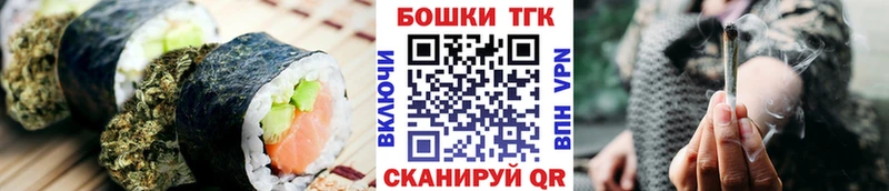 Еда ТГК конопля  Котлас 