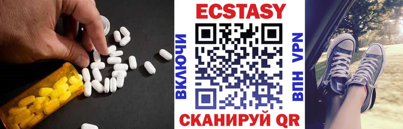 Ecstasy 300 mg  Котлас 