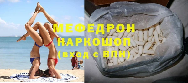 гидра Абаза