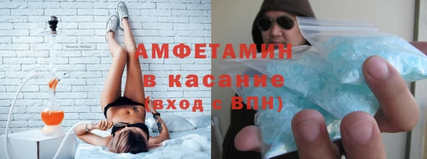 альфа пвп VHQ Алзамай