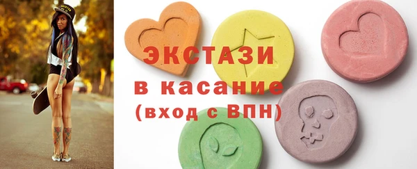 гидра Абаза