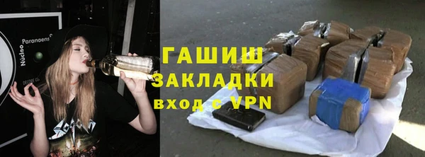 ПСИЛОЦИБИНОВЫЕ ГРИБЫ Алексин