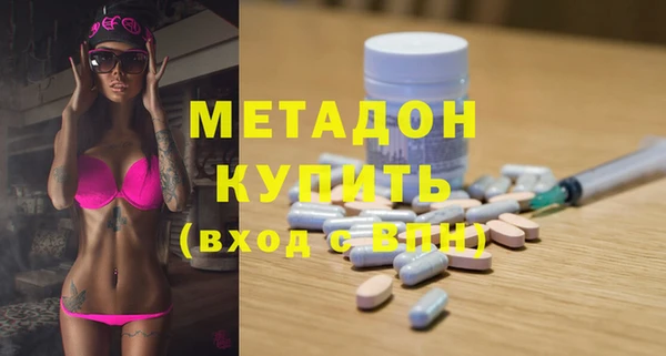 гидра Абаза