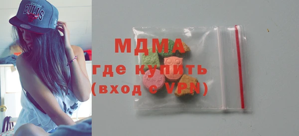 гидра Абаза