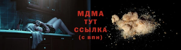 винт Абинск