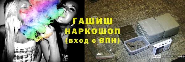 ПСИЛОЦИБИНОВЫЕ ГРИБЫ Алексин