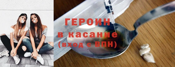 молекула духа Алексеевка