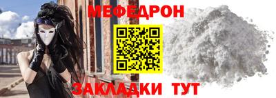 бутират Кандалакша