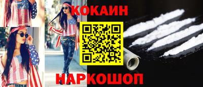 бутират Кандалакша
