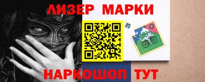 бутират Кандалакша