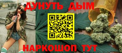 дурь Канаш
