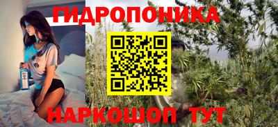 бутират Кандалакша