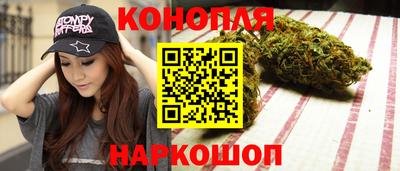 бутират Кандалакша