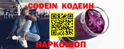 бутират Кандалакша