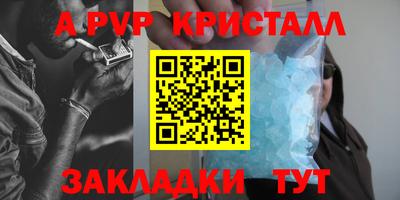 бошки Камышлов