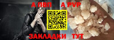 бутират Кандалакша