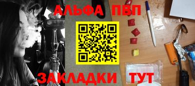 бутират Кандалакша