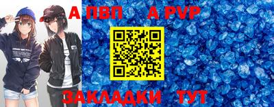 дурь Канаш