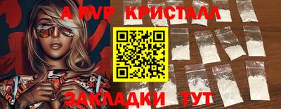 скорость mdpv Кингисепп