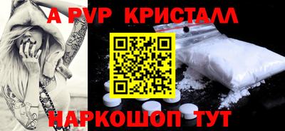 синтетический гашиш Ноябрьск