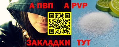 дурь Канаш