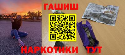 дурь Канаш
