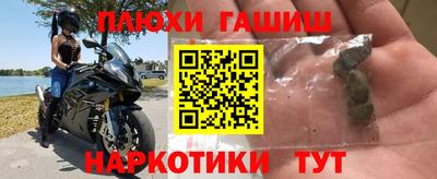 бутират Кандалакша