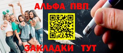 бутират Кандалакша