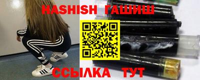 бутират Кандалакша
