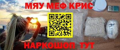 мяу мяу мука Кимры