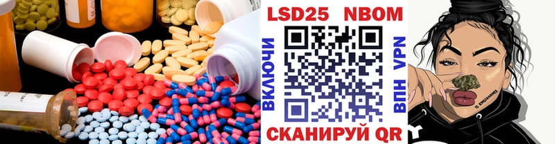продажа наркотиков  Котлас  Лсд 25 экстази кислота 