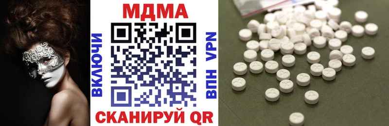MDMA crystal  Котлас 