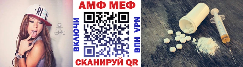 Метамфетамин мет  kraken маркетплейс  Котлас 