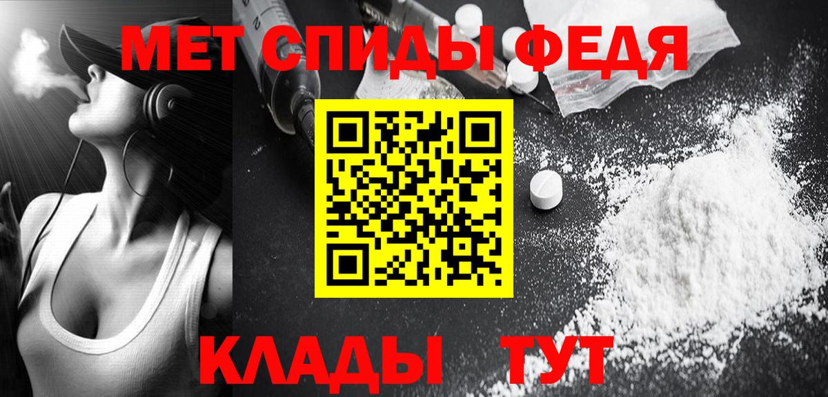 Метамфетамин Methamphetamine  Вход с VPN  Котлас 