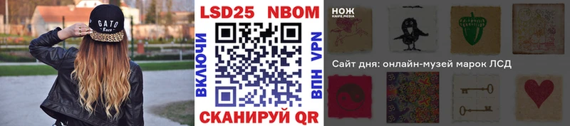 наркошоп  Котлас  Марки NBOMe 1,8мг 