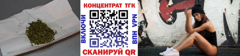 ТГК вейп  маркетплейс официальный сайт  Котлас  где можно купить  